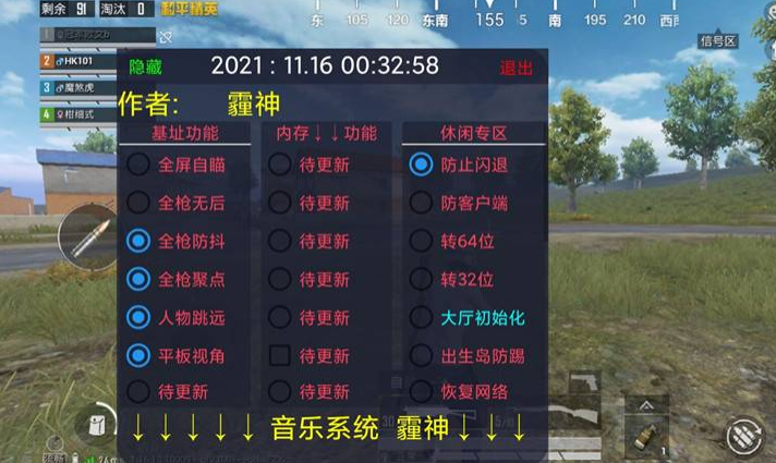 和平精英内部辅助网站是什么（和平精英内部账号是什么）